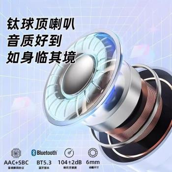 新款無線藍牙耳機高顏值數顯入耳式透明降噪運動續航運動安卓通用