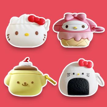 kitty貓適用蘋果airpods4保護套pro美樂蒂2布丁狗3二代三代airpodspro無線藍牙耳機殼四代五代矽膠防摔