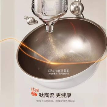 不粘鍋炒鍋家用德國有鈦無塗層陶瓷平底炒菜鍋不沾燃氣電磁爐專用