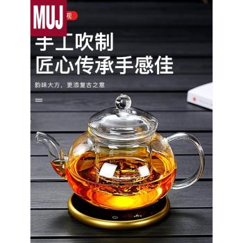 日本進口MUJ耐高溫玻璃茶壺加厚家用帶過濾玻璃泡茶壺茶水分離花