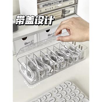 桌面數據線收納盒手機充電器充電線盒子大容量電線理線器整理神器