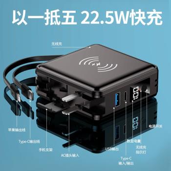 支架插頭無線充電寶PD快充移動電源20W自帶線15000mah無線充電器