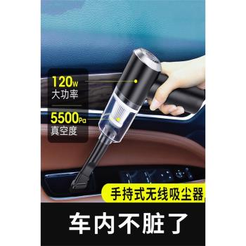 車載無線吸塵器 充電大吸力車用小型手提手持式小巧迷你車家兩用