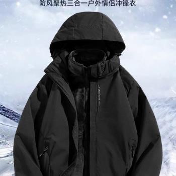夾克外套男款2025新款秋冬運動戶外防風防水露營高階連帽沖鋒衣女