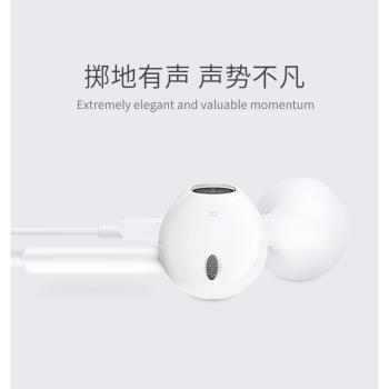 適用機械革命極光PRO曠世G蛟龍151617KS無界14筆記本電腦有線耳機