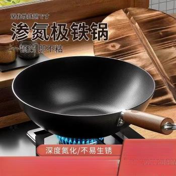 日式小鐵鍋炒鍋不粘鍋家用無塗層平底鍋一人食電磁爐炒菜小鍋