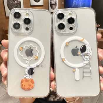磁吸magsafes適用蘋果14pro手機殼16iPhone15promax創意宇航員13高階感12無線充電11矽膠軟15plus女生卡通ins