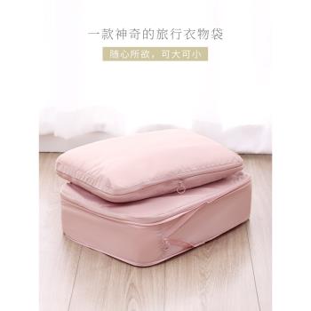 天縱便攜衣物行李箱大號收納袋