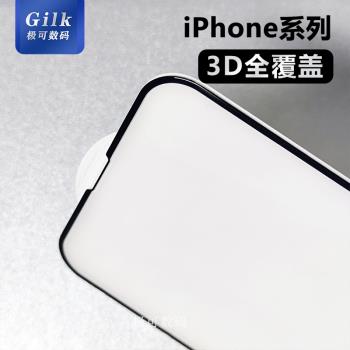 適用蘋果16e曲面鋼化膜9d保護膜iPhone16promax高畫質電鍍手機膜16plus玻璃膜15 14 13 12螢幕保護貼xr螢幕貼xs