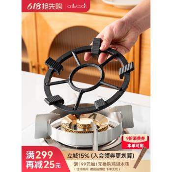 onlycook四爪五爪燃氣灶支架灶臺架託煤氣灶卡式爐平底鍋防滑架託