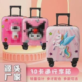 兒童拉桿箱男女18寸小孩行李箱20寸萬向輪學生卡通密碼旅行登機箱