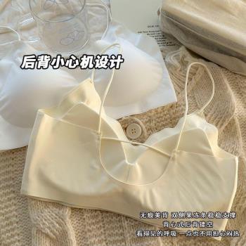少女美背無痕內衣女冰絲聚攏透氣學生運動抹胸無鋼圈吊帶胸罩背心
