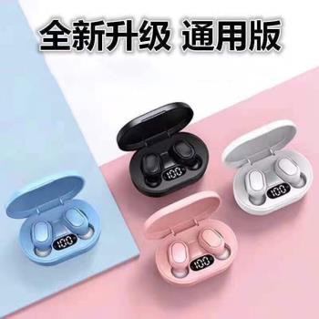 無線藍牙耳機雙耳迷你高音質跑步運動健身持久待機入耳式防水智慧