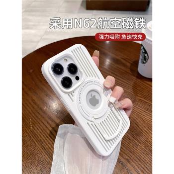 適用蘋果15promax手機殼新款散熱iphone14pro磁吸無線充電13支架保護套12大孔16全包防摔plus高階男女magsafe