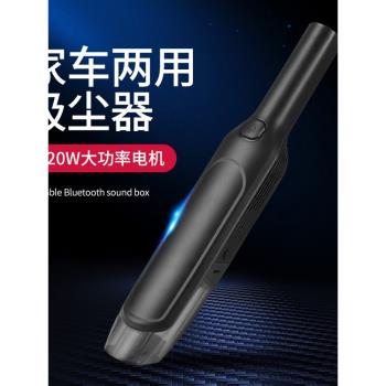 德國日本進口技術車載吸塵器家車兩用便攜式無線吸塵器幹濕兩用手