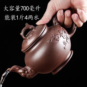 宜興紫砂壺大容量大號泡茶壺手工茶壺單壺陶瓷家用茶具茶杯套裝