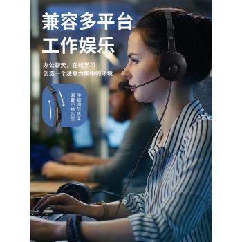 惠普帶麥筆記本電腦家用有線耳機