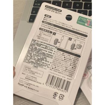 可愛kitty日本三麗鷗美樂蒂數據線保護套防斷裂可愛充電線保護