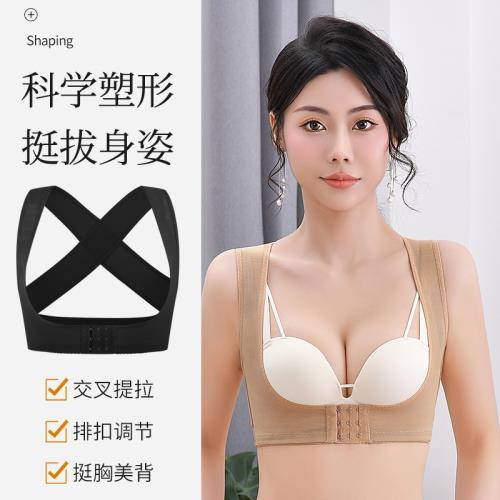 產后胸部下垂外擴矯正內衣帶女聚攏固胸上托神器防駝背薄款矯姿帶