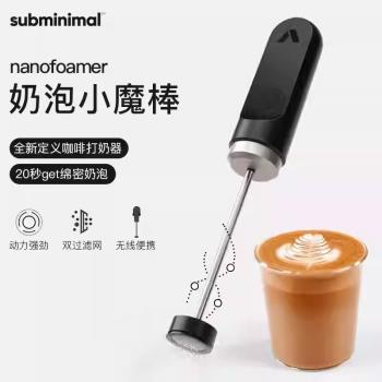 手持打奶器nanofoamer迷你電動充電便攜咖啡奶泡打發器
