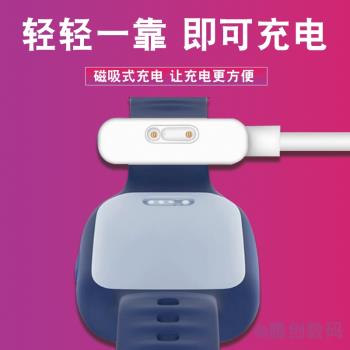 適用小米米兔兒童電話手錶充電線器3C7A/4C/4X/5C/6C/7X/U1磁吸式