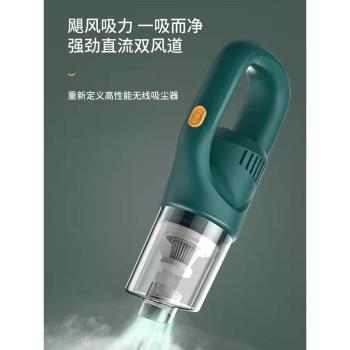 無線車載吸塵器大吸力汽車用適用小米無線充電便攜三合一強力手持