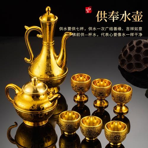 拜拜供奉塑料沙金系列套裝水果供盤供杯供碗酒壺茶壺筷子圣水杯|酒杯(新