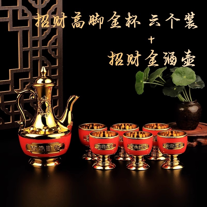 拜拜供奉塑料沙金系列套裝水果供盤供杯供碗酒壺茶壺筷子圣水杯|酒杯(新