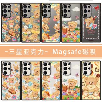 適用三星黑框亞克力Magsafe磁吸GalaxyS23+手機殼S25Ultral保護套22U黃油小熊Buttetbear防摔24plus無線充電