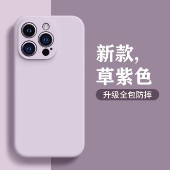 小眾奶油紫色適用三星A54/A32手機殼A73直邊A72全包鏡頭A53防摔A52液態A42矽膠A33軟套A22少女粉ins冷淡風A41