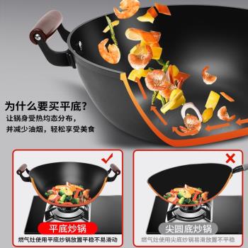 雙耳鐵鍋平底炒菜鍋老式鑄鐵大鍋家用大號不粘炒鍋煤氣燃氣灶適用