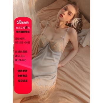 性感睡衣女帶胸墊甜美蕾絲吊帶睡裙鏤空露背修身顯瘦純色冰絲短裙