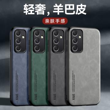 膚感羊巴皮適用三星A55保護殼新款A25手機保護套Galaxy鏡頭全包防摔a55車載磁吸A35簡約復古Samsung高階感5G