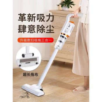 揚子無線吸塵器家庭用吸擦一體掃地拖地三合一揚子拖把大吸力手持