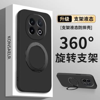 360°旋轉支架適用oppoA5Pro手機殼軟液態矽膠男女OPPO保護套新款opp0A5Pro全包防摔oppoa高階感外殼純色簡約