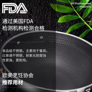 德國不銹鋼炒鍋不粘鍋無塗層少油煙炒菜鍋具家用電磁爐燃氣通用