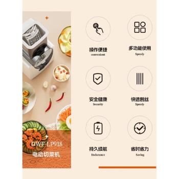廚房切菜神器多功能無線充電式電動切菜機全自動土豆切片刨切絲器