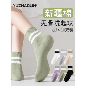 襪子女士中筒襪2025新款爆款短襪春秋季純棉無骨運動襪夏季短筒襪