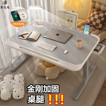 床上折疊電腦桌宿舍學習臺燈小桌子筆記本無線充電家用休閑飄窗桌