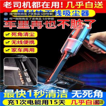 德國黑科技無線吸塵器舴舟艋車載超強大吸力除塵機無死角清潔廠家
