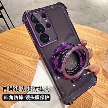 適用三星S21ultra手機殼Galaxy S21Ultra高階感保護套5G全包防摔SM一G9980矽膠ultar超薄ultar男女utral新款