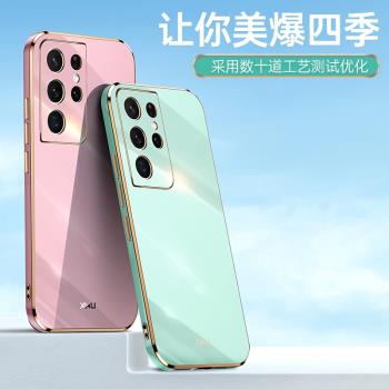 適用三星s21ultra手機殼s21鏡頭全包GalaxyS21+保護套電鍍矽膠女