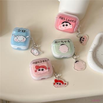 動漫卡通蠟筆小新小白適用AirPods1/2保護套女款AirPods3/4矽膠耳機套情侶airpods pro2代蘋果無線藍牙耳機殼