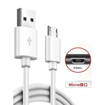 適用外星人AW610M滑鼠充電線達而優EM905加長AW988無線耳機數據線