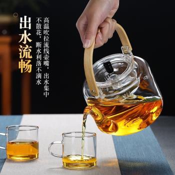 加厚耐熱玻璃煮茶壺泡茶杯養生壺燒水電陶爐大容量過濾蒸茶提樑壺