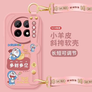 oppoA5手機殼新款oppoA5活力版5g小羊皮多財多億PKQ110高階PKV110斜挎腕帶女款防摔保護套支架0pp0軟外殼適用
