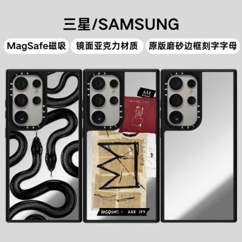 CASETi皇冠 黑蛇王 SamsungS25Ultra三星鏡面手機殼高階適用S24磁吸個性卡通S23可愛 S24U/S23U防摔