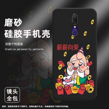 適用OPPOA9手機殼A9x磨砂保護套2020全包邊防摔財源滾滾CPH1939防摔商務聚寶盆時尚中國風OPPO耐磨矽膠軟殼.