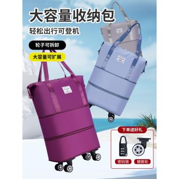 女便攜式出差折疊行李箱萬向輪
