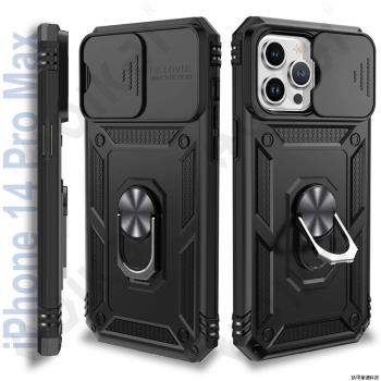 護鏡指環蘋果16ProMax手機殼鏡頭推窗iPhone13保護殼xr磁吸8p防摔